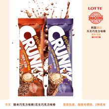 韩国进口乐天脆米巧克力味棒花生棒休闲食品零食小吃批发零售