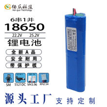 18650���24V6��̫���ܴ��ܵ�����������LED�ְֳ��Ƴ����