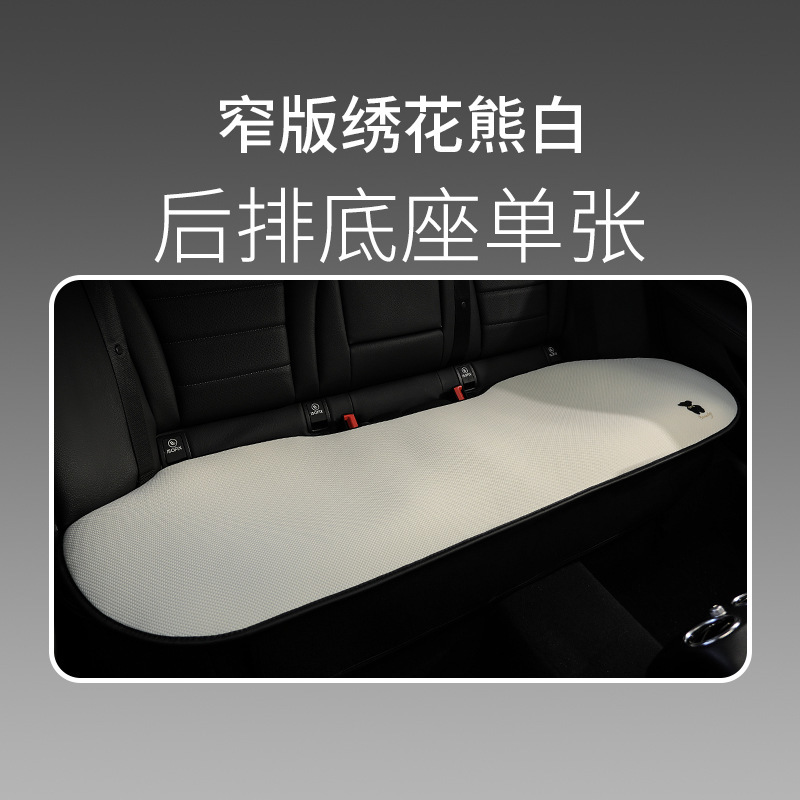 뒷좌석 3인 쿠션 베어 스타일 화이트