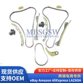 24300-3CGA0正时链条套件适用于现代起亚24300 3CGA0 243003CGA0