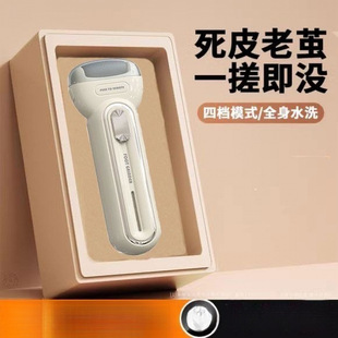 Electric Foot Grinder to Remove Dead Skin and Calluses, Fully Automatic Foot Grinder Tool, Heel and Sole Multi-Function