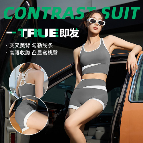 Juyitang Summer Short Tight Fashion Suit High Waist Nude Training Running Sports Fitness Yoga Yoga Wear