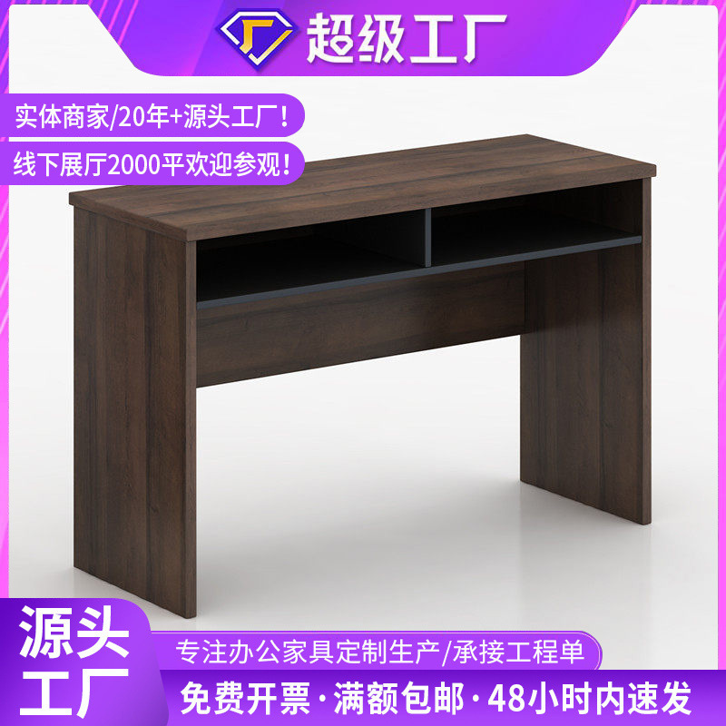 Mesa de recepción de color de nuez oscuro simple mesa de recepción de oficina mesa de recepción cajero pequeña mesa de recepción mesa de recepción mayorista