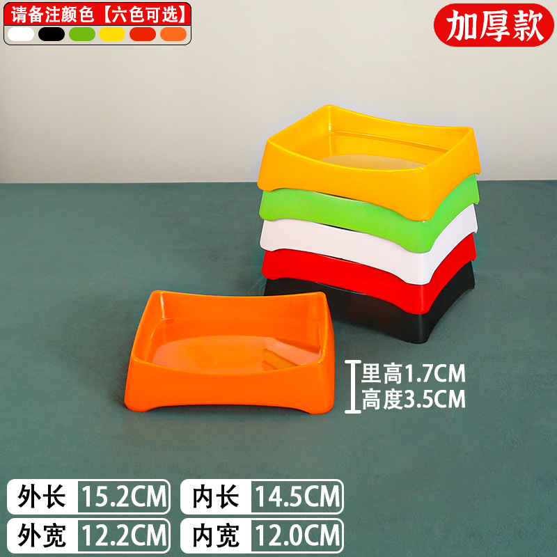 428-6 색상 비고