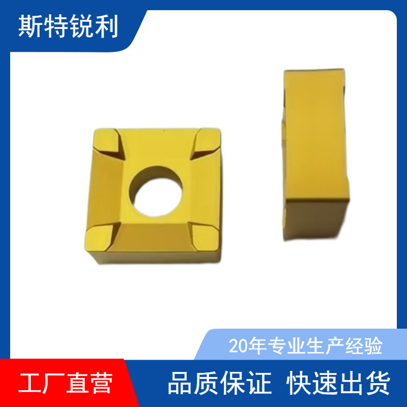 株洲厂家硬质合金刮刀 去焊缝钢管内毛刺刮刀 钢管高频直缝刮疤刀