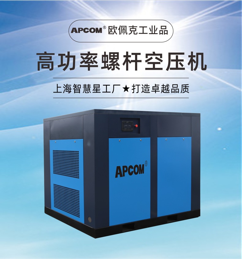 Permanent Magnet Variable Frequency 55Kw Screw-Type Air Compressor 45Kw Industrial-Grade Small Screw-Type Air Pump Air Compressor