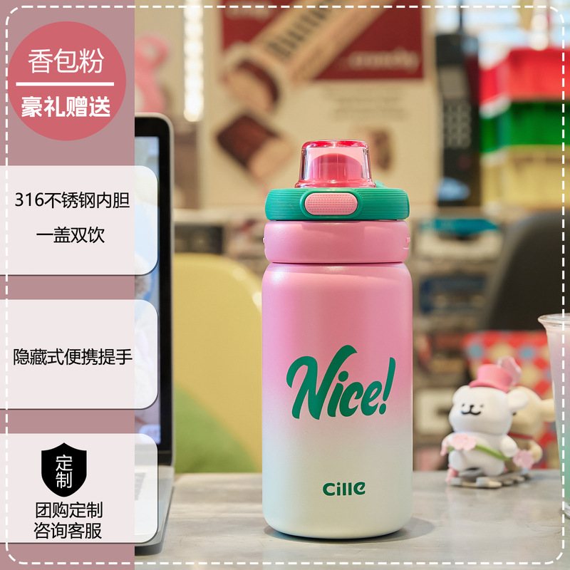希乐保温杯女316不锈钢吸管杯大容量男学生儿童上学专用便携水壶|undefined