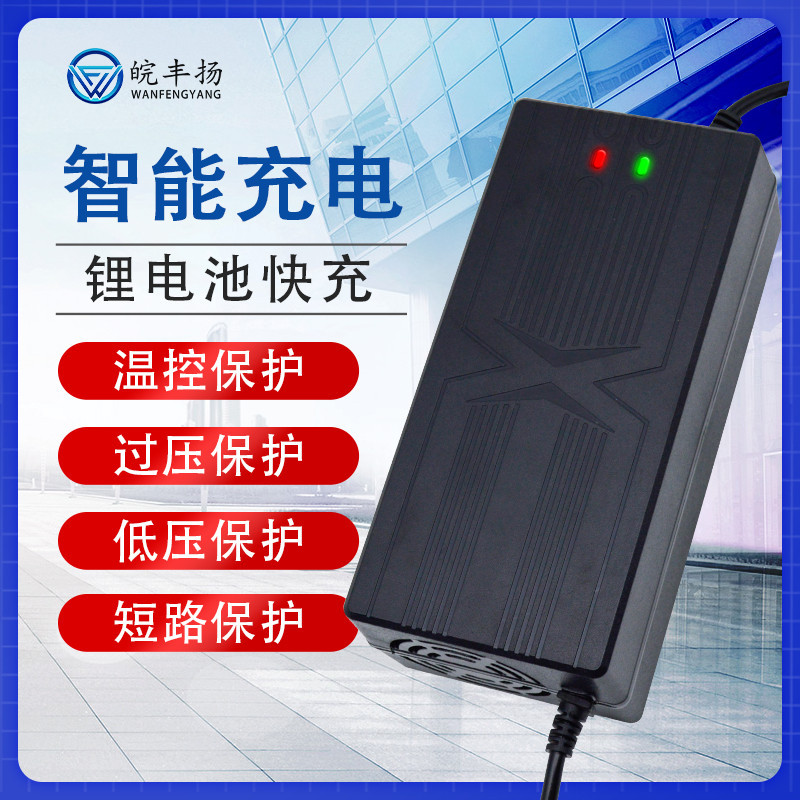 锂电池电动车充电器48V72V电源三轮雅迪电瓶车电池充电器厂家批发