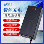 锂电池电动车充电器48V72V电源三轮雅迪电瓶车电池充电器厂家批发