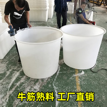 食品级塑料桶圆桶加厚耐用牛筋桶叉车水桶大容量储水桶酿酒发酵桶