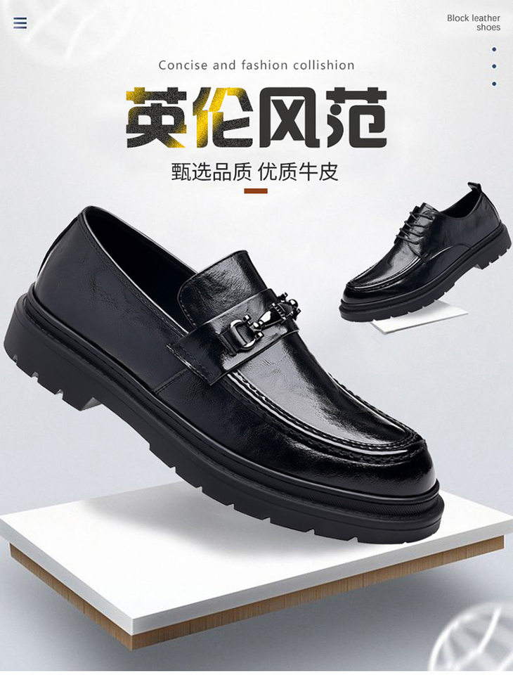 Giày da nam công sở cổ thấp mũi nhọn da bò hai lớp đế cao su mềm, kiểu giày lười buộc dây — F6863 chân màu nâu, F6863 mẫu giày trượt chân màu đen chi tiết 1