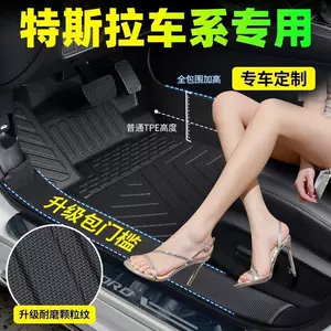 Threshold protection TPE car floor mats for Tesla Model 3 and Tesla Model Y, easy to clean, waterproof, and wear-resistant