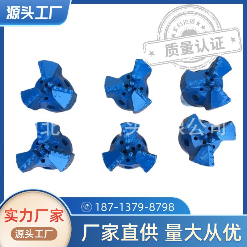 煤矿开孔用钻头 阶梯型刮刀钻头石油复合片钻头