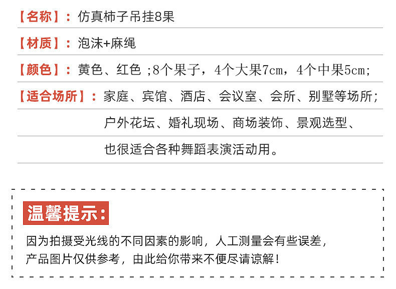 O1CN01mesa9h2Cq2xTzyY5k_!!2209