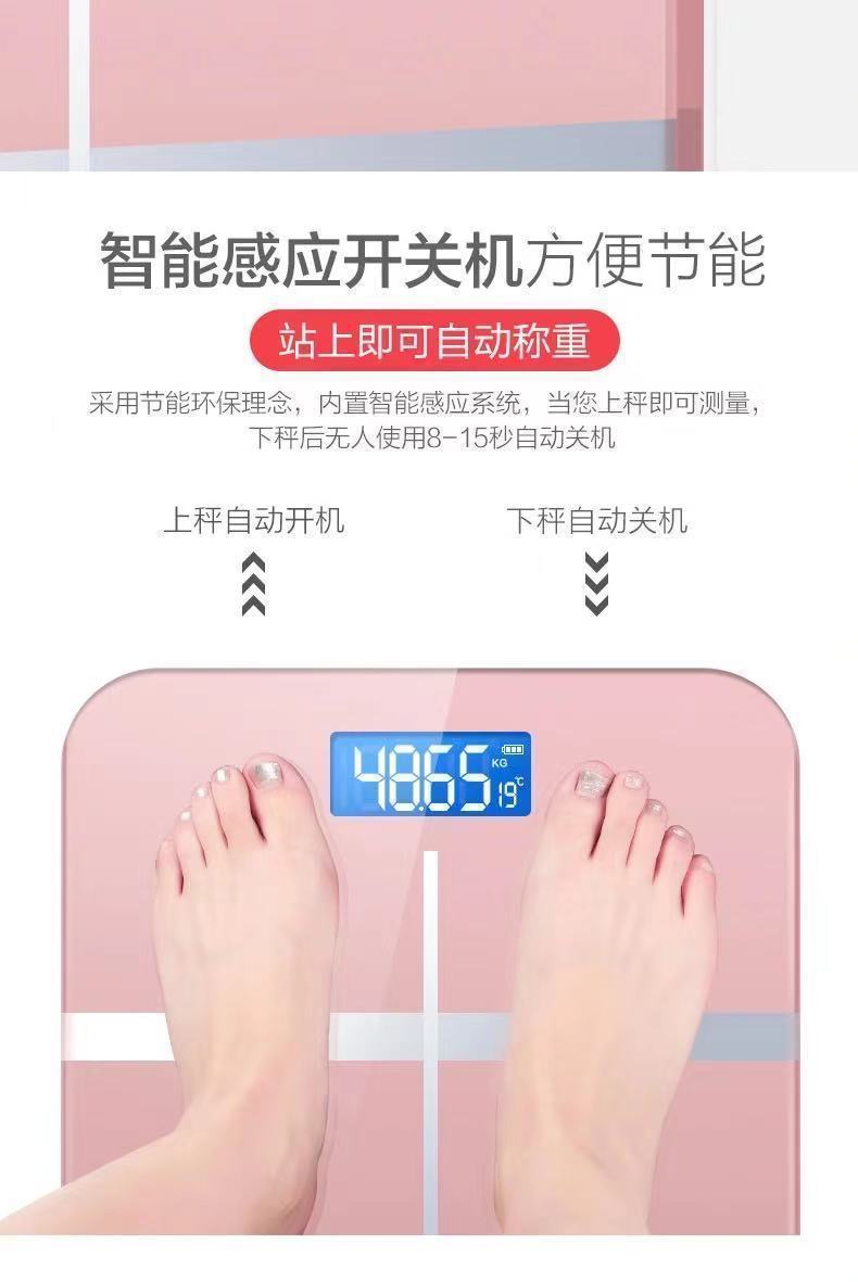 Smart home body fat scale rechargeable adult Bluetooth scale human body scale small accurate electronic scale weight scale