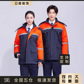 工作服棉袄工厂车间工装冬季加厚羽绒棉劳保服户外防寒耐磨汽修服