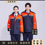 工作服棉袄工厂车间工装冬季加厚羽绒棉劳保服户外防寒耐磨汽修服