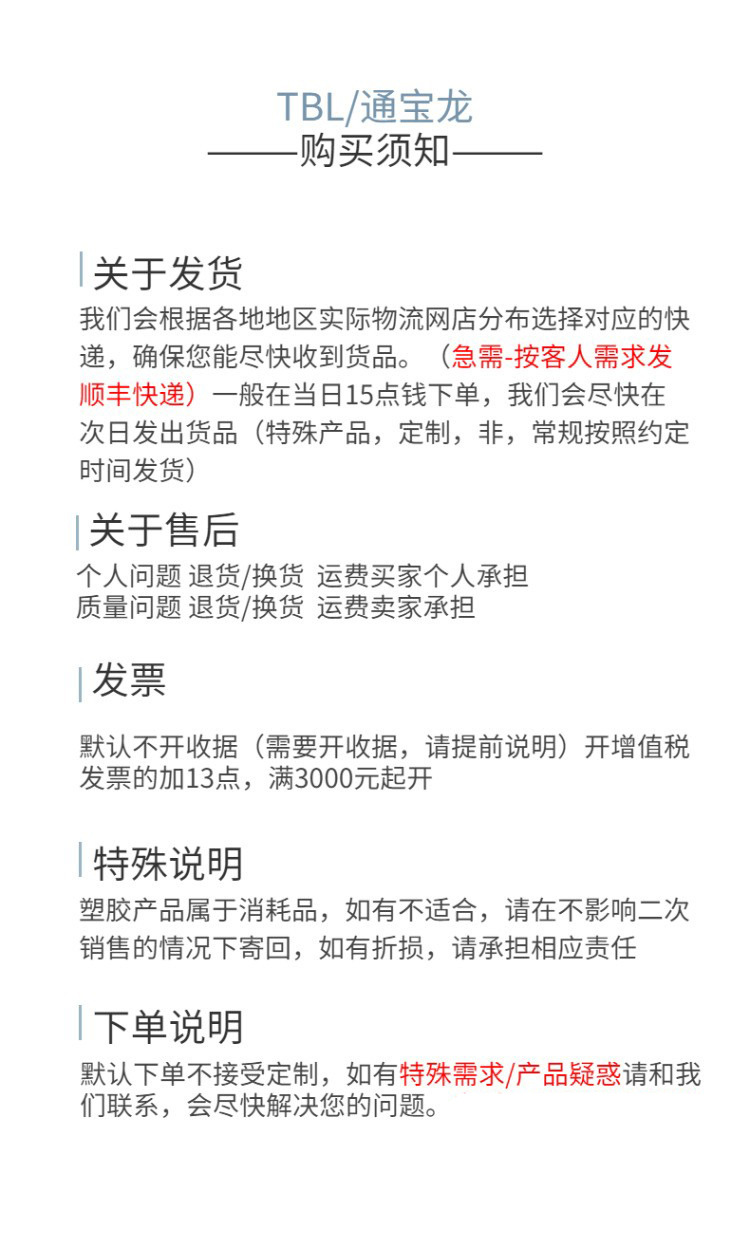 17585998797_1611251247