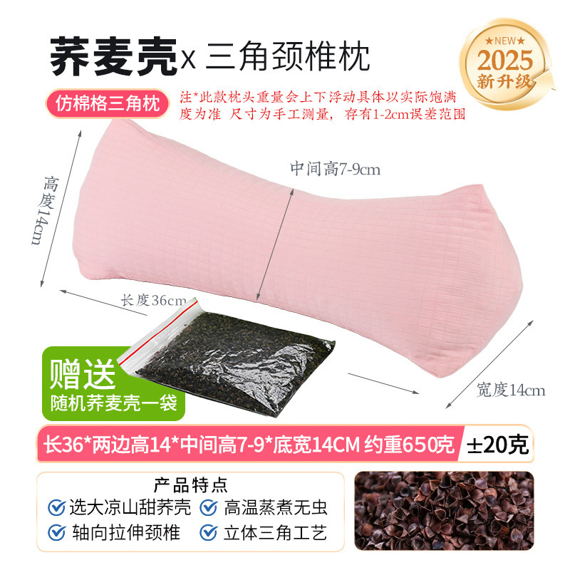 純綿の純そばの殻を卸売りします。羊の首の枕を保護します。|undefined