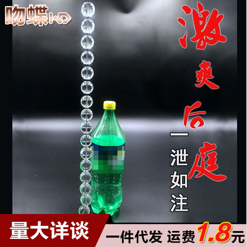 Ice beads glass water pull beads anal plug back court extra large bold super long sm open anal men and women go out adult sex toys