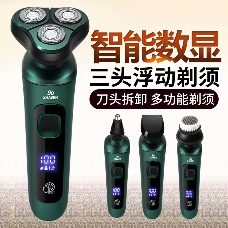New Smart Digital Display Electric Shaver Head Multifunctional Beard Razor Battery Full Body Washable Razor Wholesale New Smart Digital Display Electric Shaver Head Multifunctional Beard Razor Battery Full Body Washable Razor Wholesale