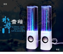 水舞 水柱水晶七彩灯音箱usb 无线蓝牙电脑音乐喷水喷泉音响其他