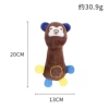 Brown sound monkey
