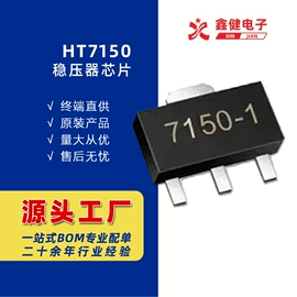 集成电路;肖特基二极管;P沟道