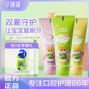 ��ɺ����ͯ�����S��ֱ�N1-12�q���׃����g�p���W�����������غ�