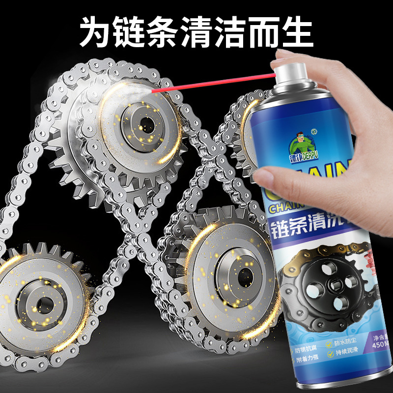 Limpiador de cadena de bicicleta DePoo, especial para limpiar y mantener el lubricante antioxidante para bicicletas y motocicletas eléctricas. image 4