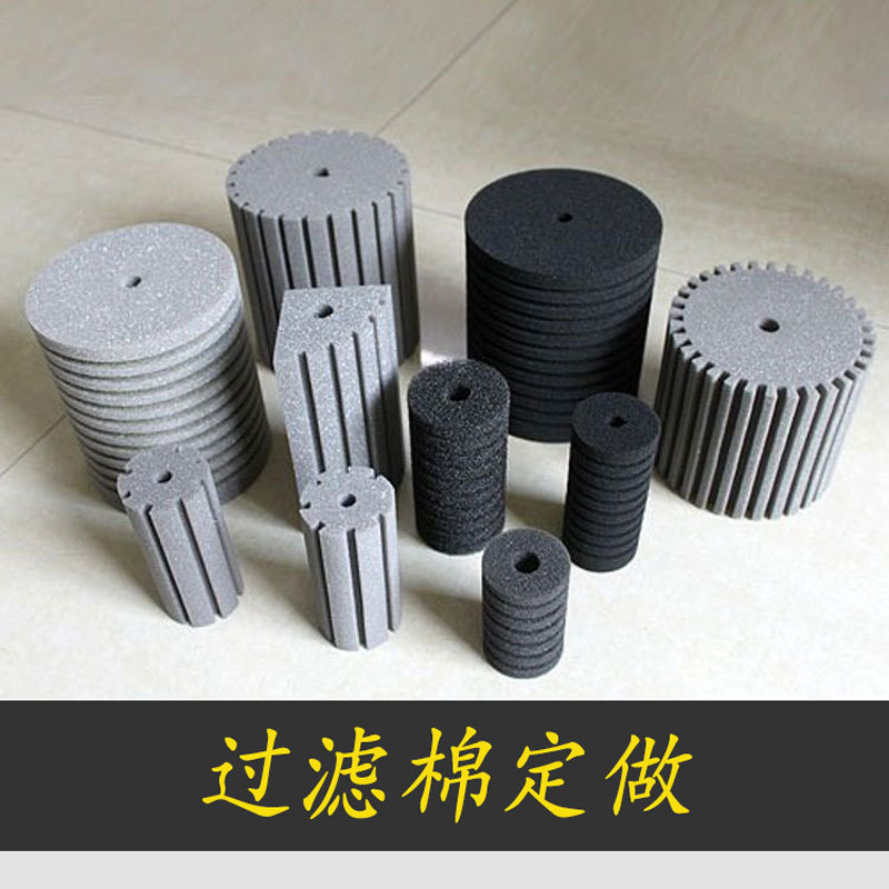 水族过滤棉 厂家定制海绵鱼缸专用过滤海绵高密度活性炭海绵批发