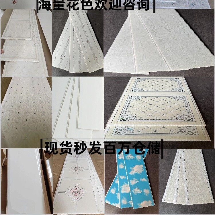PVC 天井ストリップバックル天井寝室キッチンバスルームバルコニー改修新しい農村プラスチック棚ボード|undefined