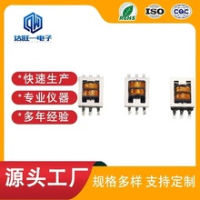 贴片音频变压器ED8 600:600 300TS1200TS坡莫合金镍钢变压器