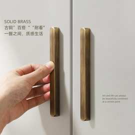 古铜色把手铜拉手橱柜抽屉柜子实心衣柜简约高档门把手纯黄铜拉手