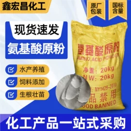 氯化物;硫酸盐;生物肥料