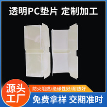 �S��ֱ��͸������PC�������͉|Ƭ ��ȼ͸��PC����Ƭ��