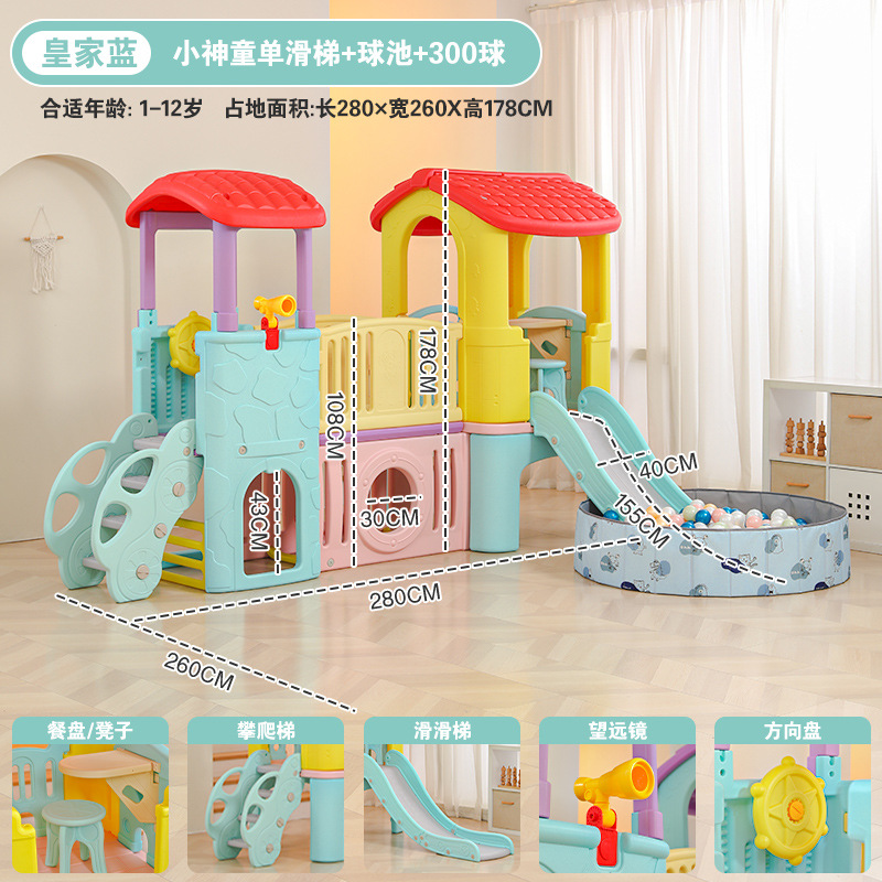 Baby interior y exterior diapositivas diapositivas juguetes infantiles diapositivas columnas pequeño prodigio patio de juegos multifuncional