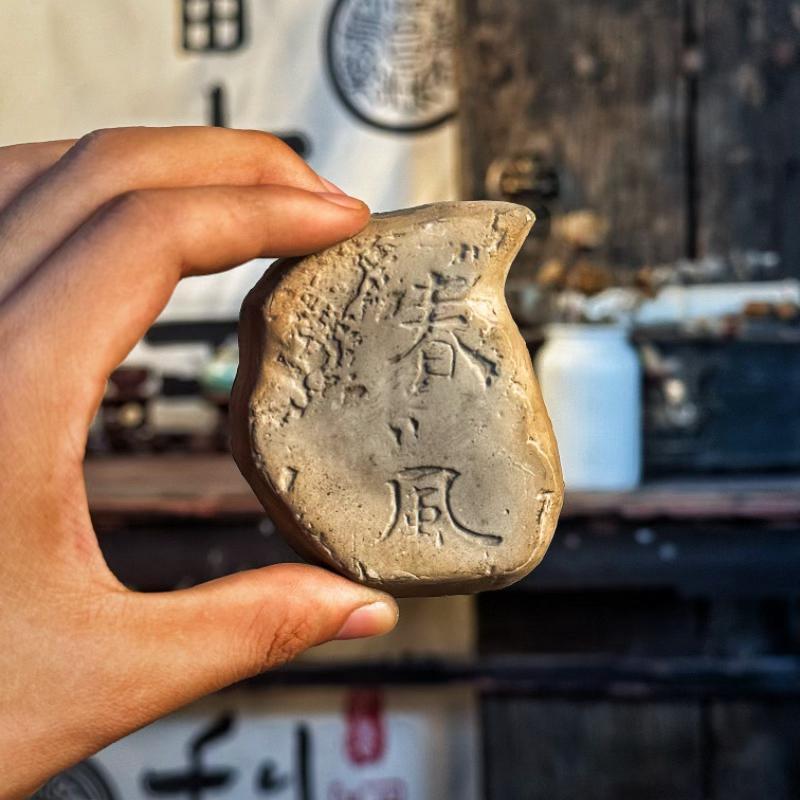 拓片专用模板长乐未央瓦当拓印摆件仿古铜镜纹饰拓包非遗工具艺品|undefined