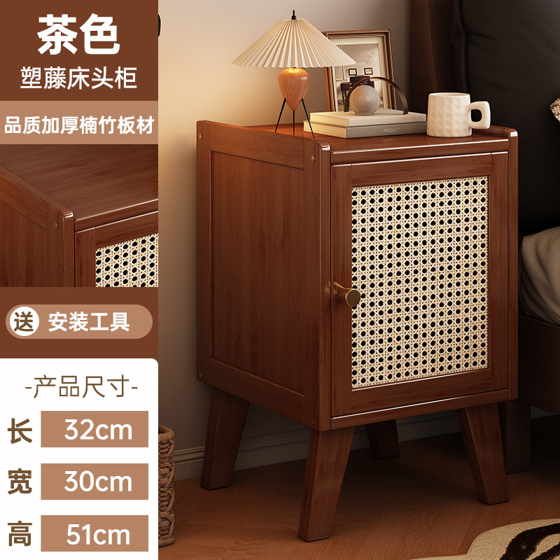 Mesa de cabecera simple pequeña habitación de dormitorio gabinete de cabecera varios gabinetes de vid de plástico de lujo ligeras limpieza almacenamiento estante de almacenamiento