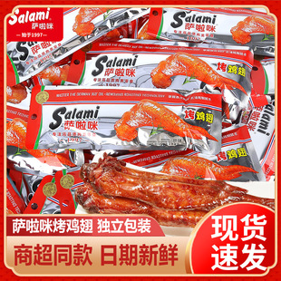 �_���俾�u��38g�_����salami���Ƶ����L�u�������ʳ�����خa
