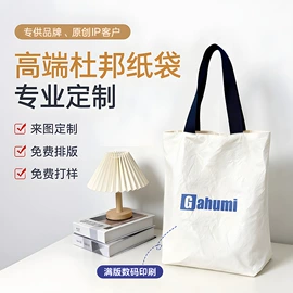 帆布袋;纸袋;涤纶布袋