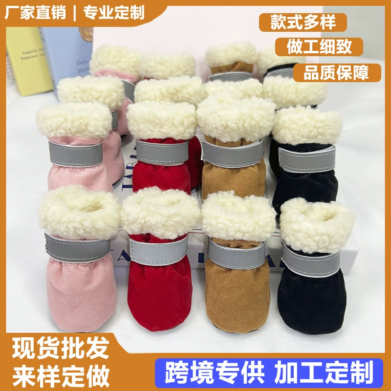 Трансграничные взрывы домашних животных осенью и зимой теплые бахилы