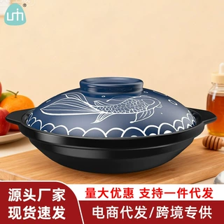 年年有鱼砂锅加厚耐高温不易裂干烧煲仔饭防干烧鱼头煲汤浅口砂锅