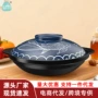 浅口耐高温加厚煲仔饭砂锅