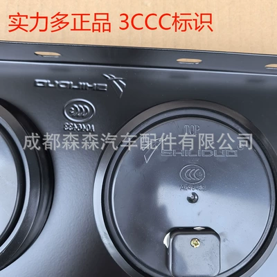 Semi-Trailer 24V Three-Color Rubber | Other lights