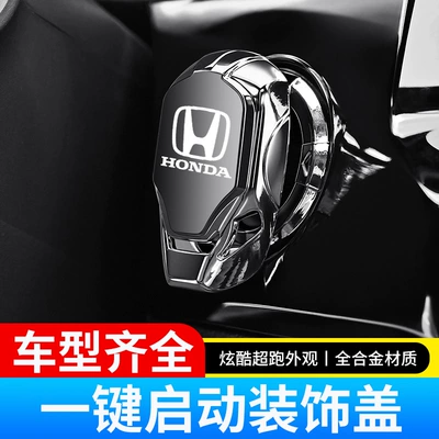 Car Modification Button Stickers Other Automotive Interior Supplies