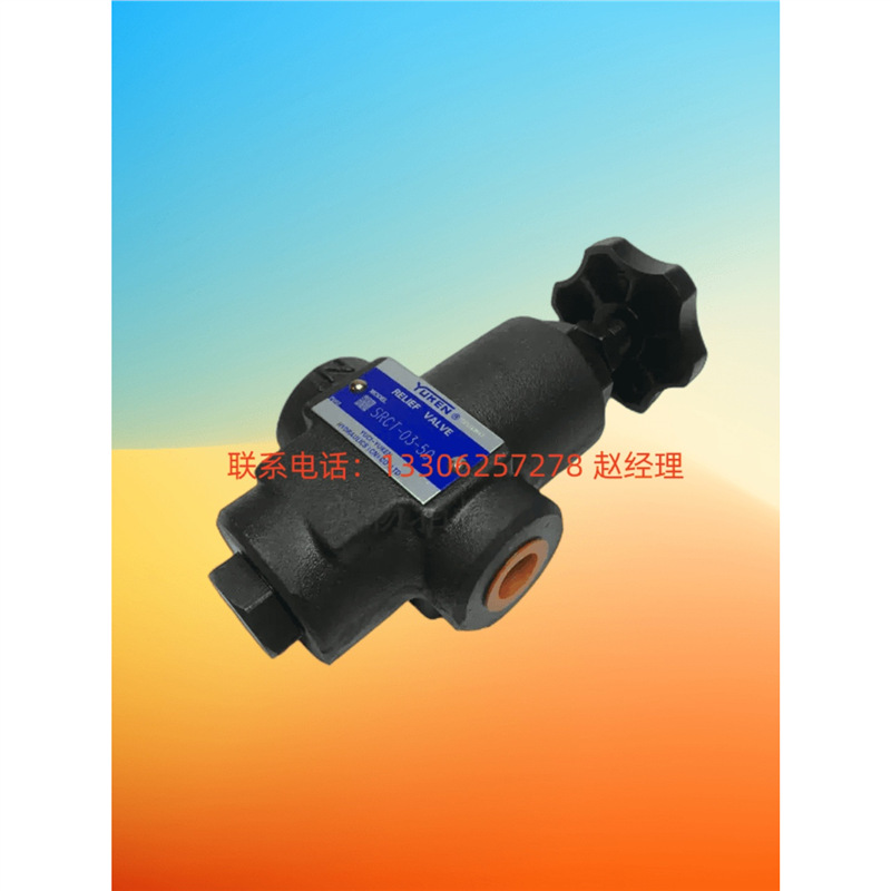 油研流量控制阀SRCT-10-50单向节流阀SRT/SRG/SRCG-03/03/10-50