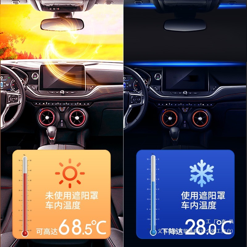 車のサンシェード、窓の日焼け止め、断熱サンシェード、フロントガラスカバー、遮光カーテン|undefined