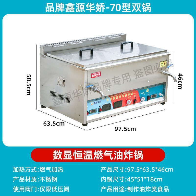 Freidora de gas a temperatura constante automática para estand comercial de pollo frito con barra frita y horno de gas