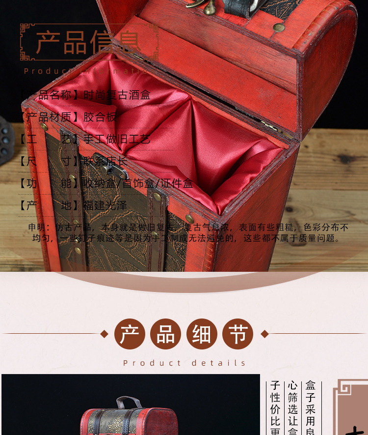 红酒盒内页_03